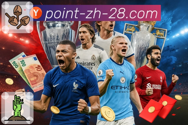 加拿大28APP，长期运营稳定可靠的选择